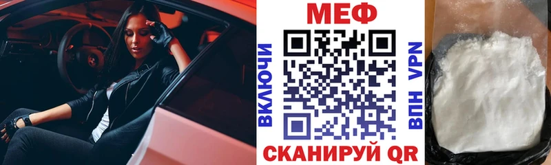 Купить наркотик аптеки Щёлково Амфетамин Кокаин Меф Codein Гашиш Каннабис
