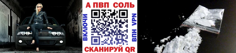 мега как зайти Щёлково Alfa_PVP СК