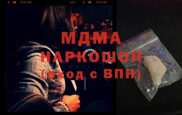 гидра Киренск