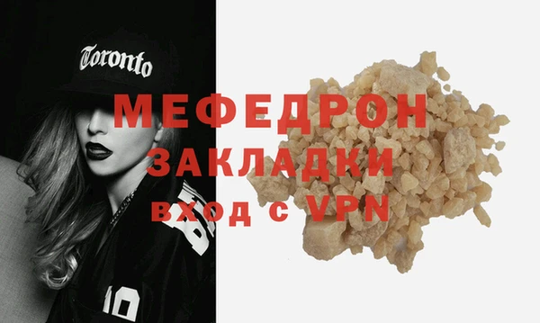 ECSTASY Киреевск