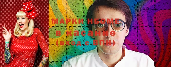 первитин Кинешма