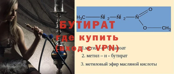 первитин Кинешма