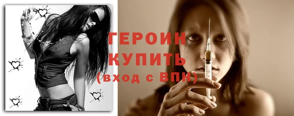 первитин Кинешма