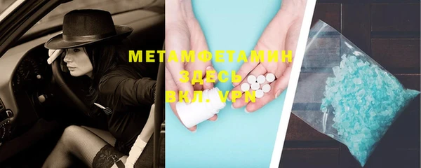 ECSTASY Киреевск