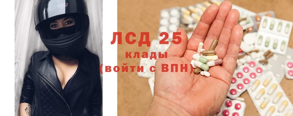 ECSTASY Киреевск