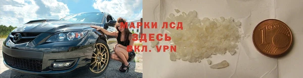 ECSTASY Киреевск
