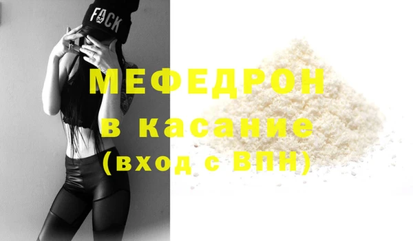 первитин Кинешма