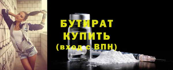 гидра Киренск