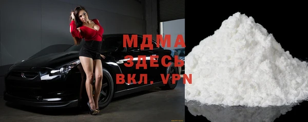 гидра Киренск