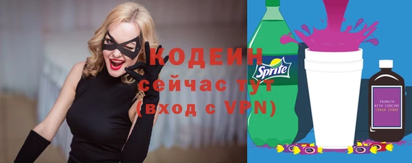ECSTASY Киреевск