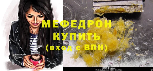 первитин Кинешма