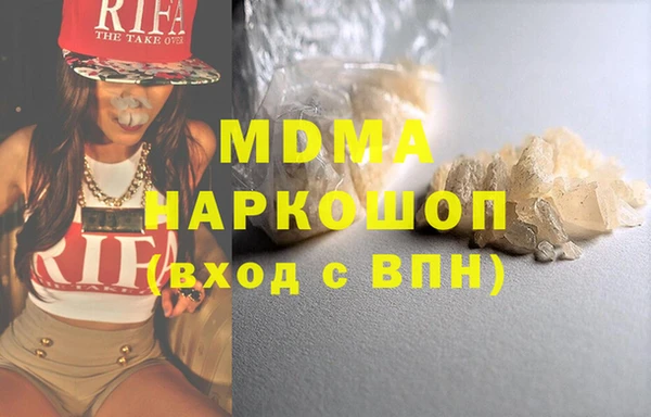 ECSTASY Киреевск