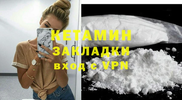 гидра Киренск
