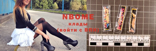Альфа ПВП Кодинск