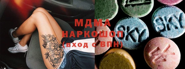 ECSTASY Киреевск