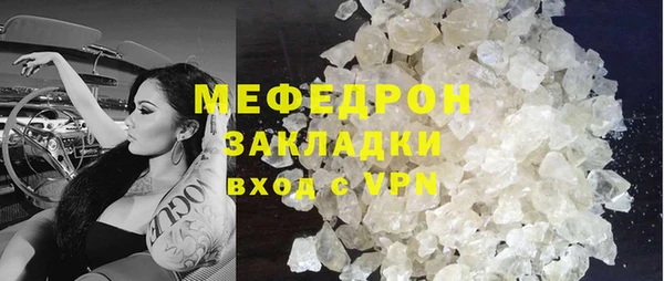 гидра Киренск