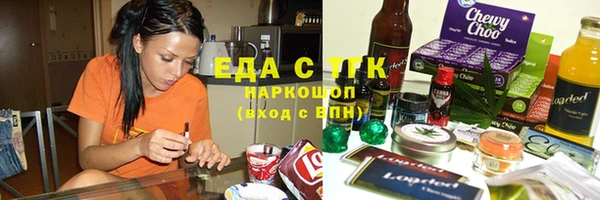 ECSTASY Киреевск