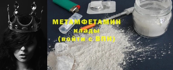 первитин Кинешма
