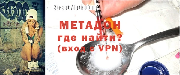 первитин Кинешма