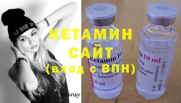 первитин Кинешма