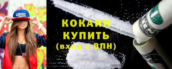 первитин Кинешма