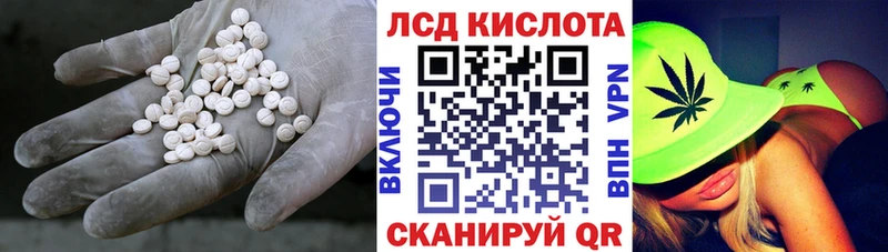 Лсд 25 экстази ecstasy  купить наркоту  Щёлково 