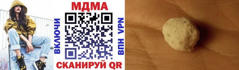 где можно купить наркотик Щёлково MDMA VHQ