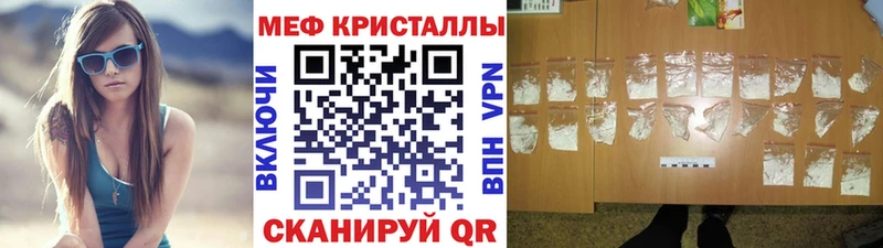 Меф 4 MMC Щёлково