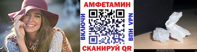 Метамфетамин винт  Щёлково 