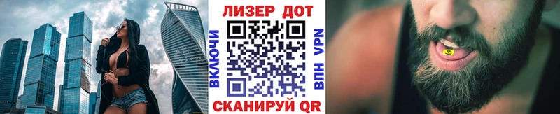 Марки 25I-NBOMe 1,8мг Щёлково