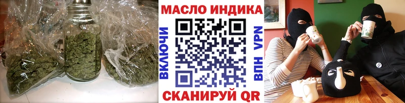 цены   Щёлково  Дистиллят ТГК Wax 